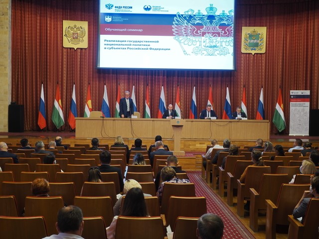Реализация государственной национальной политики